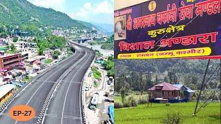 EP-27 Sri nagar to Ramban, रामबाण ( Amarnath Yatra)