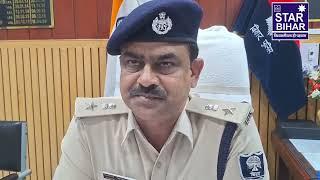 शिवहर पुलिस को मिली है बड़ी कामयाबी-72 घंटे के अंदर बसंत पट्टी के बडौदा बैंक सीएसपी संचालक लूट कांड.