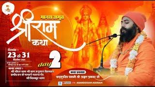 Shri Ram Katha-|| Day 02 || स्थान-श्री राम कथा चित्रकूट जिला सतना मध्यप्रदेश 02