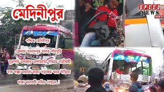 বেপরোয়া গতিতে যাত্রীবাহী বাস ধাক্কা মারলো রাজ্য সড়কের ধারে দাঁড়িয়ে থাকা লরির পেছনে,আহত চালক!