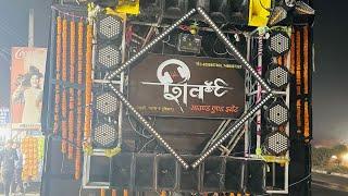 dj Shiv sound pahari patna (bihar) Laxmi puja visarjan fatuha