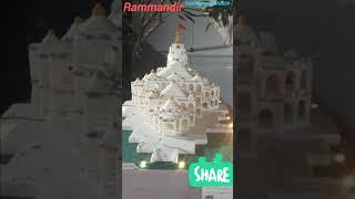 Coochbehar Rashmela pic2024 Ram Mandir