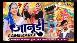 बदनोर वाले छोरे// जानू गेम करगी Raju Rawal Now DJ remix song tarnding song DJ Sk Ba