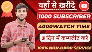 जमुई टॉप म्यूजिक is live1K1000 subscriber 4K4000 milian view 10M