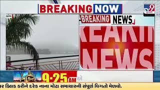 Dang experiences coldwave with a sudden change in atmosphere | Gujarat Weather | Winter 2025 | TV9