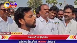 కోన ప్రాంత మత్స్యకారులకు ఆరోగ్య,ఉద్యోగ,ఉపాధి భద్రత కల్పించాలి..మత్స్యకార సంఘాల డిమాండ్.తొండంగి