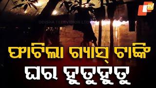 Fire Breaks Out Inside house in Dhenkanal Due to Cylinder Blast