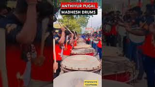 #ANTHIYUR PUGAL #MADHESH #DRUMS 35 Members #Thuraiyur #DMK Function