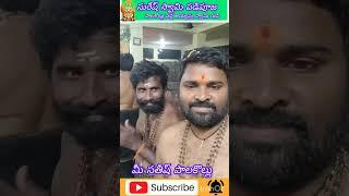 సురేష్ స్వామి పడిపూజ పెద్ద అయ్యప్ప స్వామి గుడి మన పాలకొల్లు