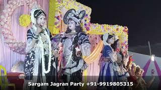 Best Jagran Group in Aurangabad Bihar || बेस्ट जागरण ग्रुप औरंगाबाद बिहार