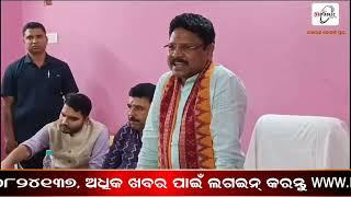 LIVE || କଳାହାଣ୍ଡି ଜିଲ୍ଲାରେ ବିଭିନ୍ନ ମଣ୍ଡି ପରିଦର୍ଶନ କଲେ ସ୍ୱାସ୍ଥ୍ୟମନ୍ତ୍ରୀ  || REPUBLIC ODISHA