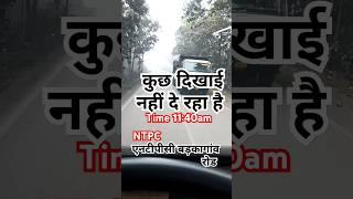 NTPC बड़कागांव रोड़ हजारीबाग झारखण्ड,Nakul41 😁😁😁🚌