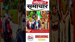 गौतमबुद्ध नगर में यातायात माह के दौरान 3,49,233 वाहनों का चालान काटा गया