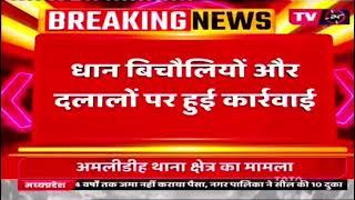 chhattisgarh-आज 22.12.24 दिनभर की खबरें TV24 न्यूज़ की/बिलासपुर/गौरेला/बीजापुर/रायगढ़/कोंडागांव/धरमजग