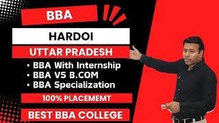 BEST BBA COLLEGE IN HARDOI UTTAR PRADESH | TOP BBA COLLEGE IN HARDOI UTTAR PRADESH | ADMISSION