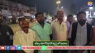 జగిత్యాల జిల్లా కోరుట్ల BJP ఆధ్వర్యంలో సంబరాలు|| K6 NEWS 24-11-2024