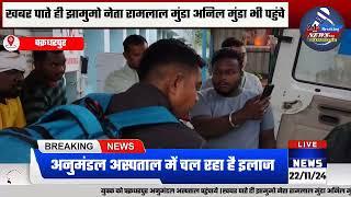 चक्रधरपुर खरसावां रोड में बाइक दुर्घटना में युवक घायल | BREAKING NEWS CKP JHARKHAND NEWS