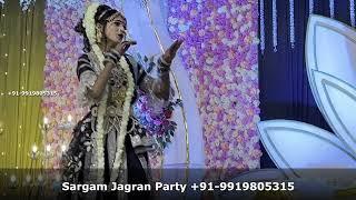 Jagran Group in Kusmi,Ramanujganj, Wadrafnagar, Balrampur | जागरण ग्रुप कुसमी, रामानुजगंज, बलरामपुर