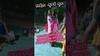 ସୁମତି ସୁନା ମାଧିଆ ପାଲି v/s ଡୁଙ୍ଗୁରିପାଲି