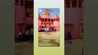 Ma chhinmastika mandir Kanti muzaffarpur