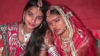 chanchla weeds Chintu Sadi video village marriage dehati video village hilsa Nalanda