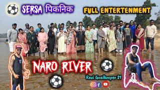 SERSA Football Team Family Picnic || Naro River || Full Entertainment || Torpa Khunti Jharkhand