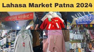 Patna के High court के पास लगा Lhasa Market 2024 | lhasa market patna 2024