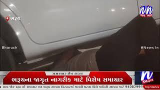 NEWS | ભરૂચ SP ની સરકારી ગાડીમાં સાપ ઘુસ્યો