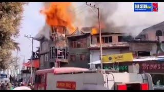 #Khudaya_Raham Fire 🔥 in Hazratbal Srinagar