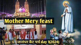 Mother mery feast 2024 Jalandhar Cantt ll Day 1 श्रद्धा और विश्वास का मेला