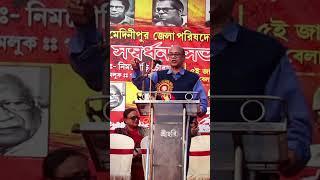 CPI শতবর্ষ উপলক্ষে পূর্ব মেদিনীপুর জেলা পরিষদের সভায় CPI জাতীয় সম্পাদকমণ্ডলীর সদস্য পল্লব সেনগুপ্ত