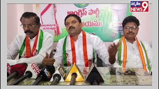 జమ్మలమడుగు కాంగ్రెస్ పార్టీ శివమోహన్ రెడ్డి | జమ్మలమడుగు నియోజక వర్గం సమస్యల పై కాంగ్రెస్ పోరాటం