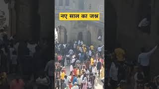 महेश्वर में नए वर्ष के पहले दिन हजारों सैलानीयों ने उठाया लुत्फ !