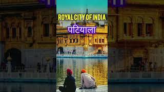 Inside the Extravagant Lives of Patiala's Last Maharaja! Patiala Royal Culture