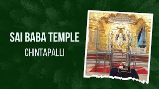 Chintapalli Sai baba temple OUTDOOR PRAT - 1|| చింతపల్లి సాయిబాబా ఆలయం బయటి ప్రాట్ - 1|| VK CHANNEL|