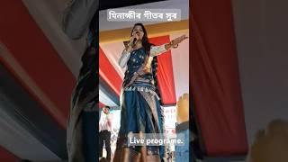 Live programe Minakshi at Lakhimpur 2024