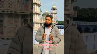 Kothiya Mazar Kaati Muzaffarpur Bihar | Kanti Sharif |Skills Islam