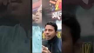 দেশের গজল, আলোকিত সুর বিশ্বনাথ