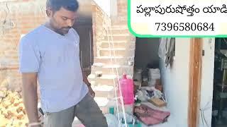 ananthapuram అనంతపూర్ డిస్టిక్ తాడపత్రి తాలూకా  యాడికి మండలం ఫోన్ నెంబర్ 7396580684