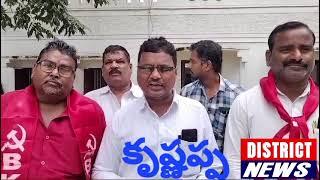 మదనపల్లె అవినీతి ఎమ్మార్వో ను సాగనంపాలని బికేఎంయు జిల్లా ప్రధాన కార్యదర్శి తోపు కృష్ణ డిమాండ్..