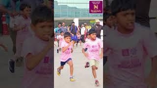 Ero Kids Marathon 2024...🏃🤩 | நேத்ராஸ்சில்க்ஸ் & ரெடிமேட்ஸ் | ஈரோடு