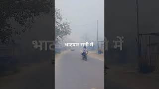 भाटपार रानी में #funny Videos comedy//https youtube