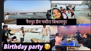 नैनपुर डैम पचीरा birthday party 🥳