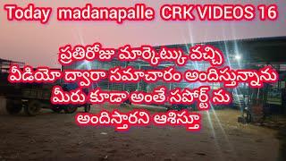 5/1/25 today madanapalle  మదనపల్లె టమోటా రేట్లు