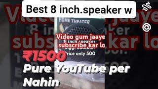 #dj #how 1500/ #sironj #subwoofer #electronic too.speaker 🔊1500/*😱 set#bass#sound#viral short video