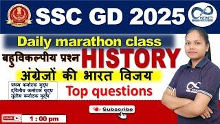 Daily Marathon Class | History | Sheetal Ma'am | Infinity classes Gorakhpur