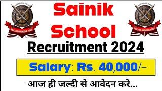 Sanik School Vacancy 2024 || Sanik School Amethi Bharti 2024 || सैनिक स्कूल अमेठी भर्ती 2024