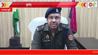 उन्नाव पुलिस की बदमाश के साथ हुई मुठभेड़