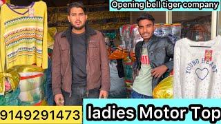 Motor Top opening ball Panipat export surplus warehouse, sabse Sastha mall call Kare 9149291473