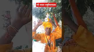 मध्य प्रदेश बुंदेलखंड दमोह जिला से 12 ज्योतिर्लिंग चार धाम साइकिल यात्रा 🕉️🚩🚩🚩🚩